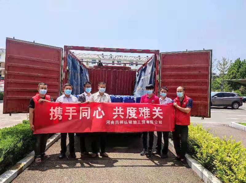 災(zāi)難無(wú)情-昌祥弘有愛(ài)